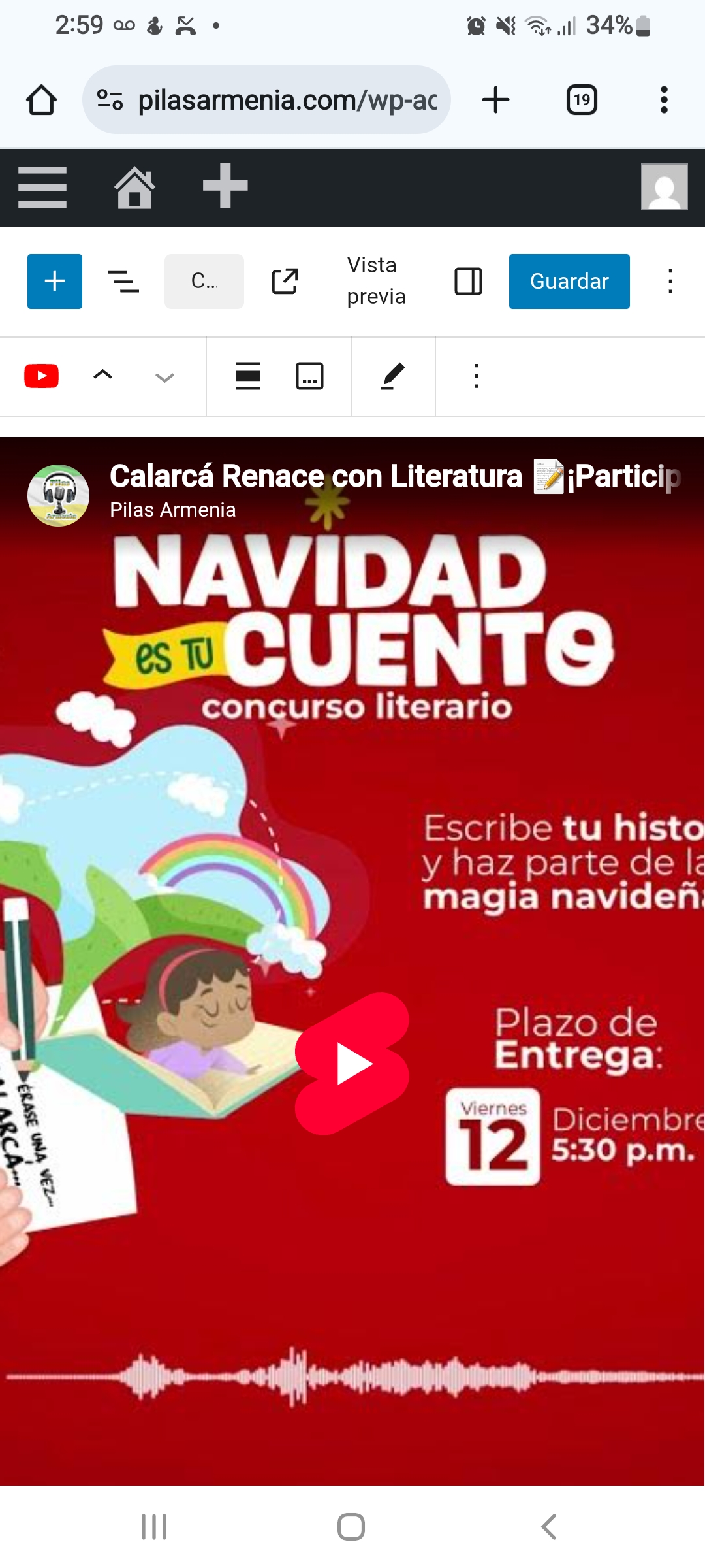 Screenshot_20251210-145954_Chrome